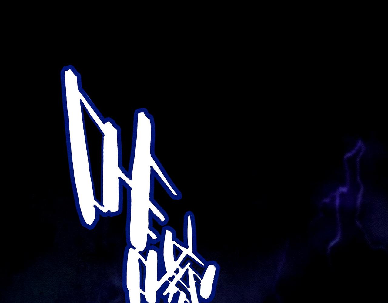 第147话 剧情反转22