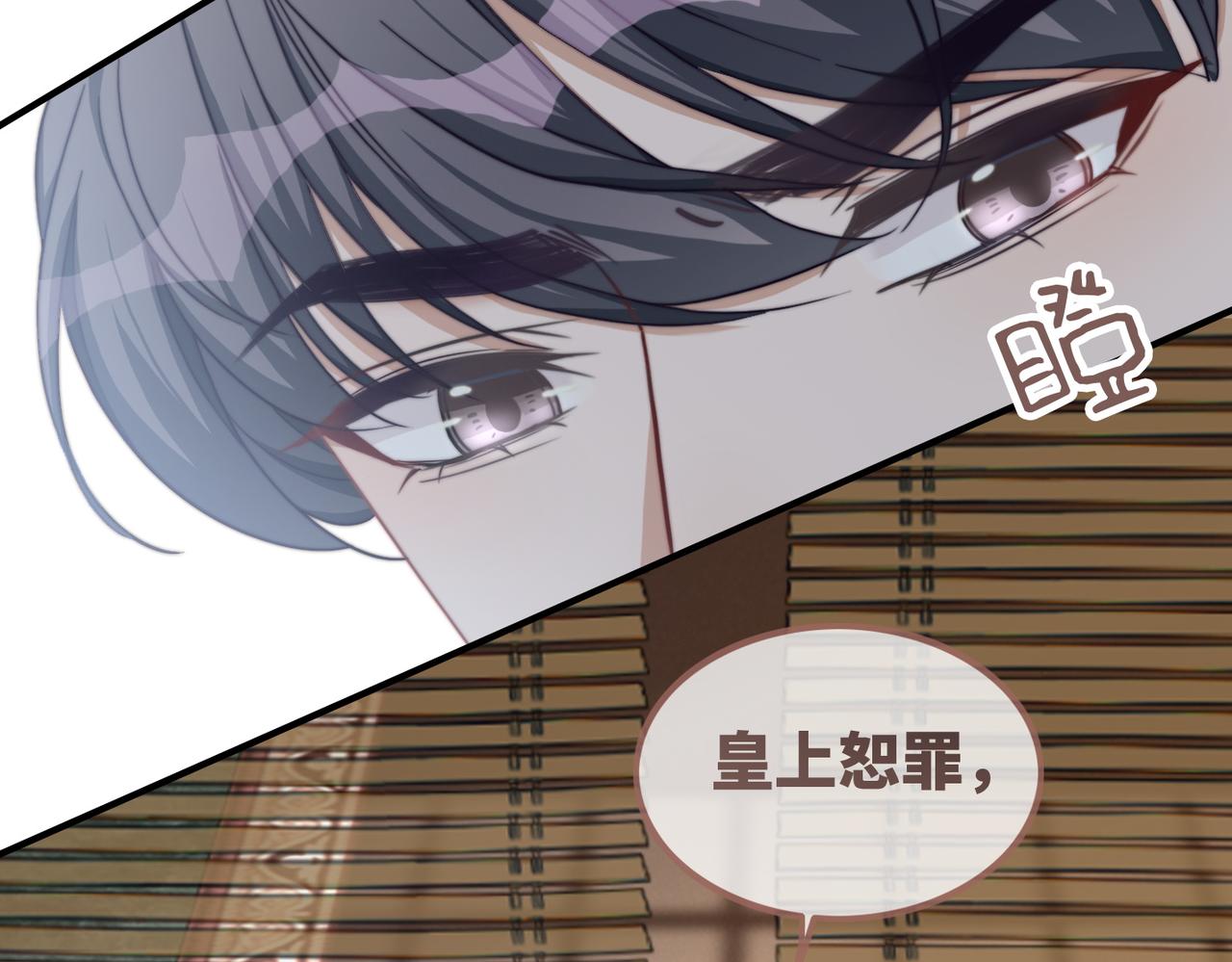 第121话 霸气回怼16