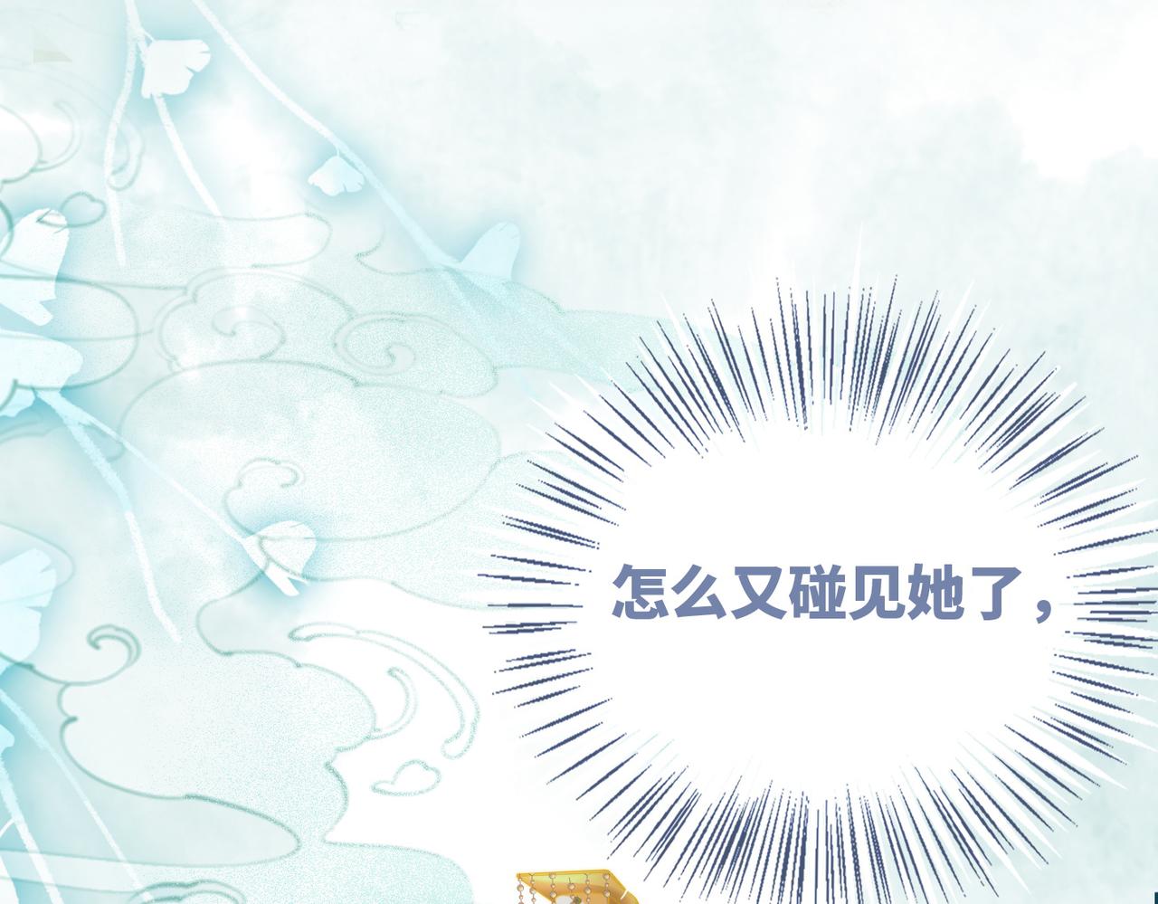 第124话 后宫之争25