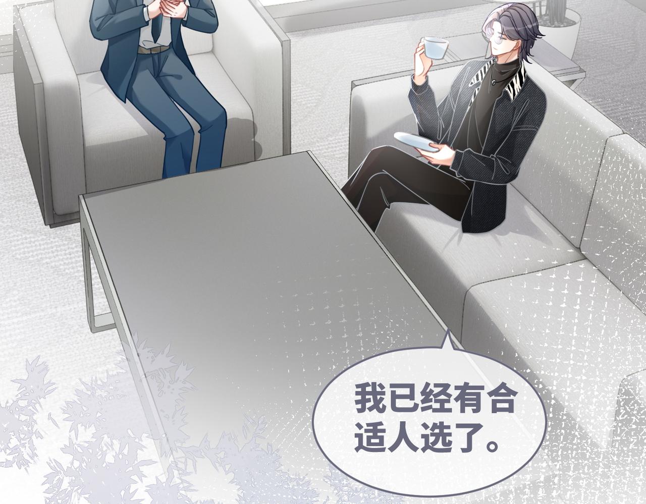 第95话 妖孽导演吃醋记9