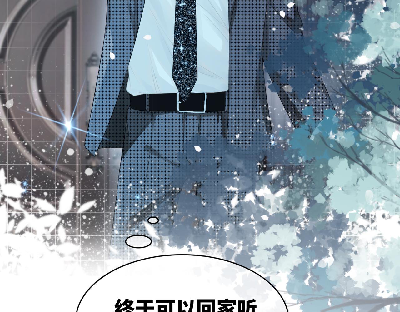 第11话 情敌出现？104