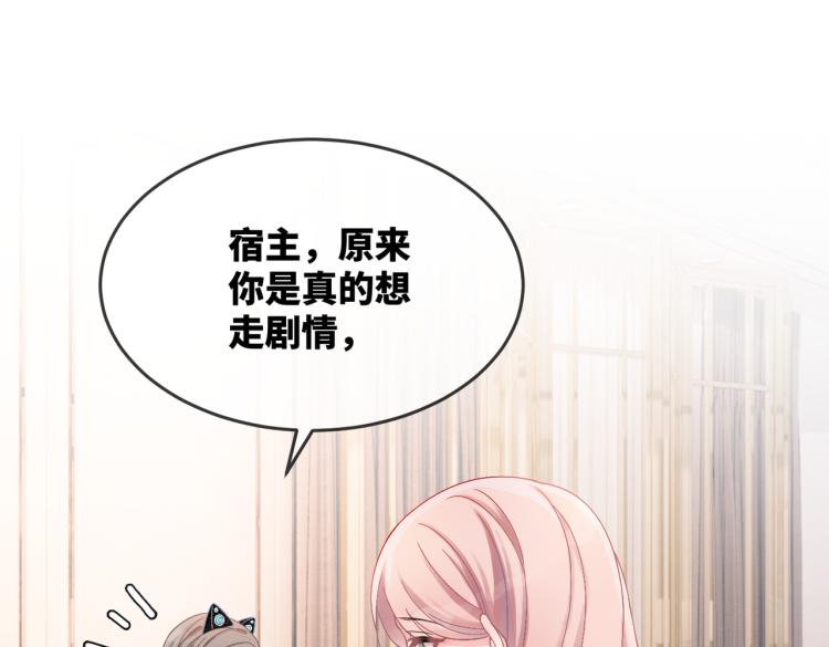 第5话 我想要你4