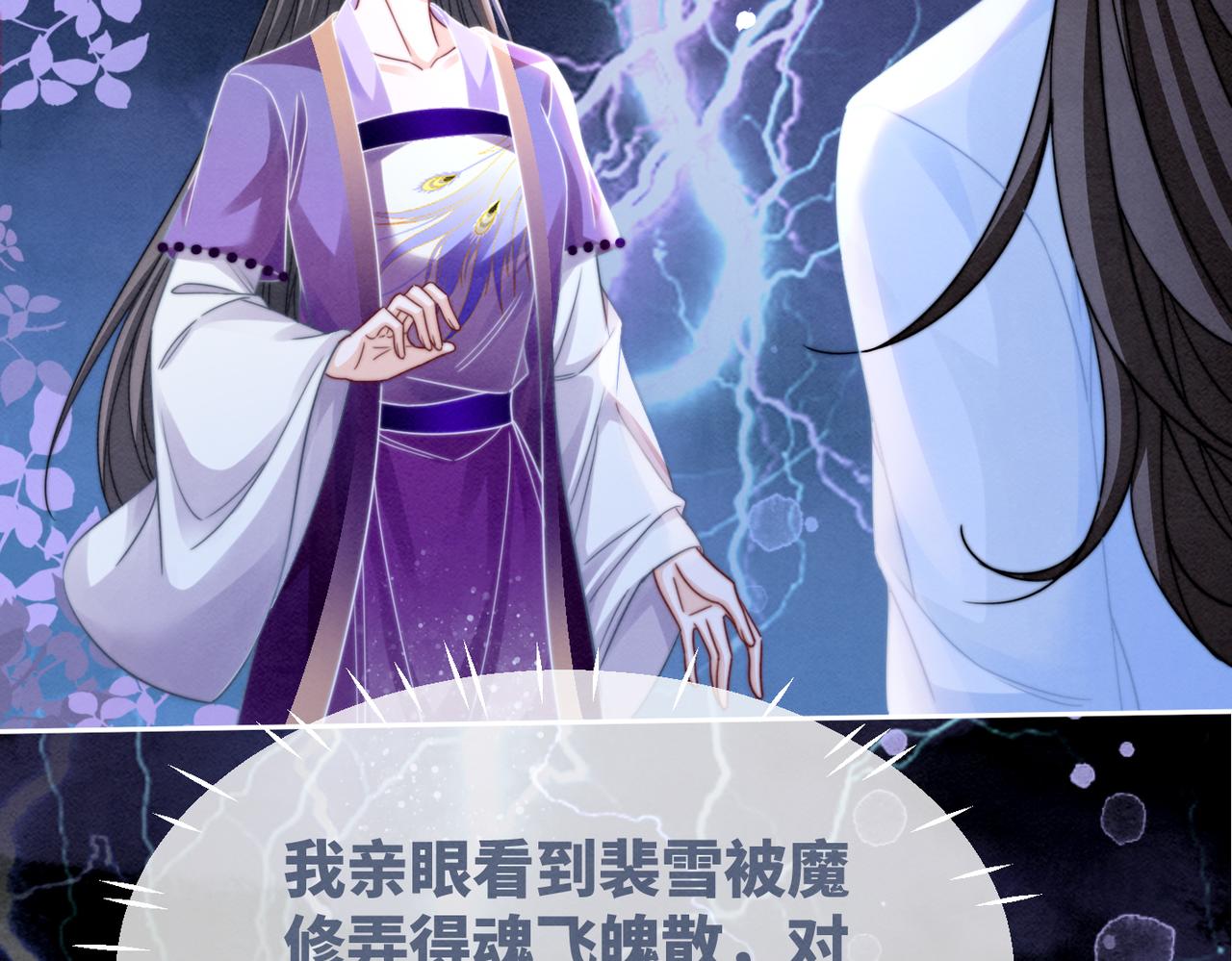 第148话 逃避现实92
