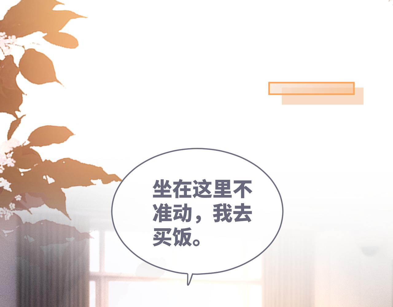 第75话 默默关心65