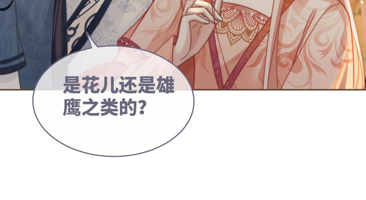 第117话她是我的女人103