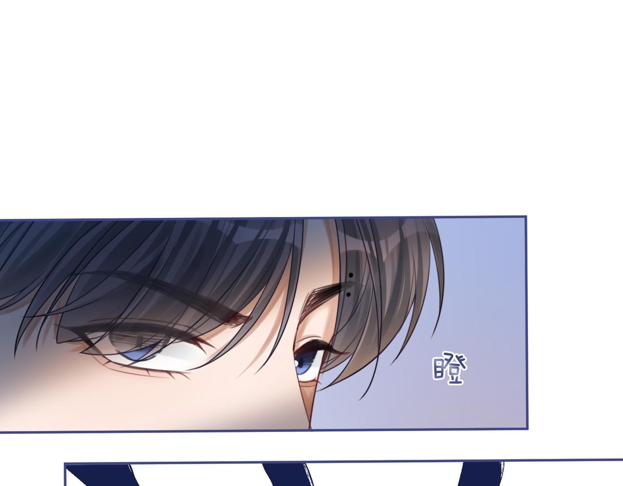 第74话 你暗恋我？15