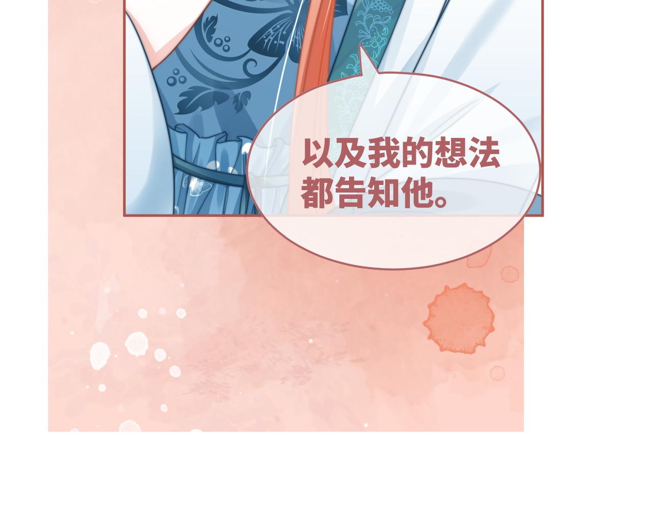 第115话掌控全局22