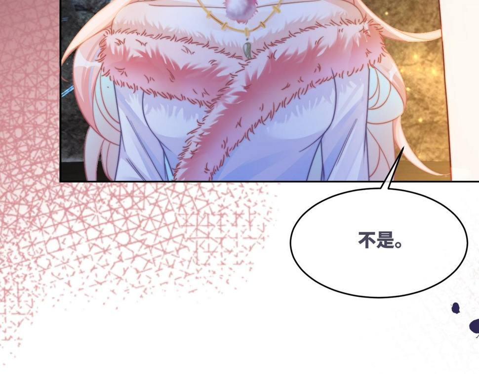 第161话 众人搬新家79