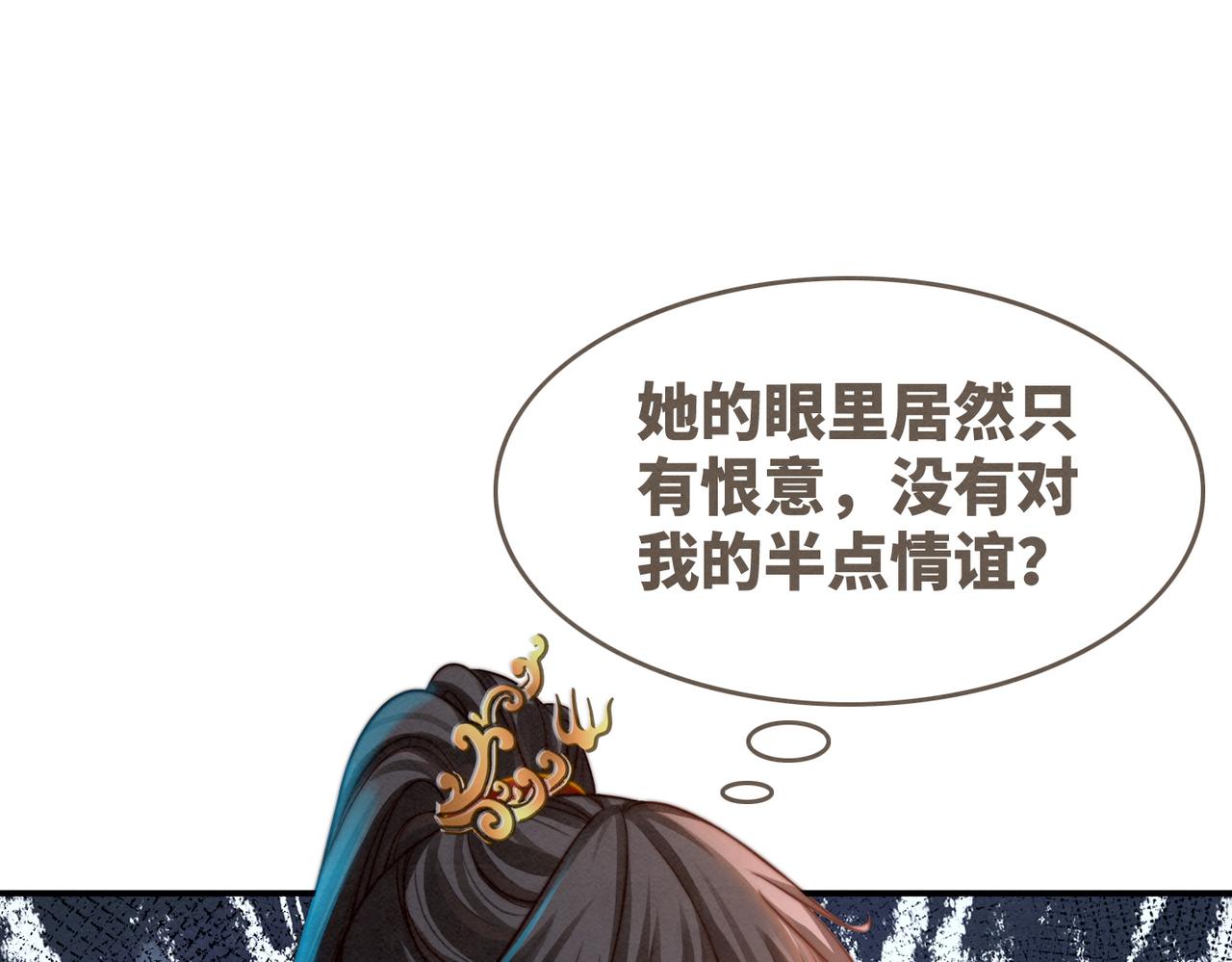 第148话 逃避现实14