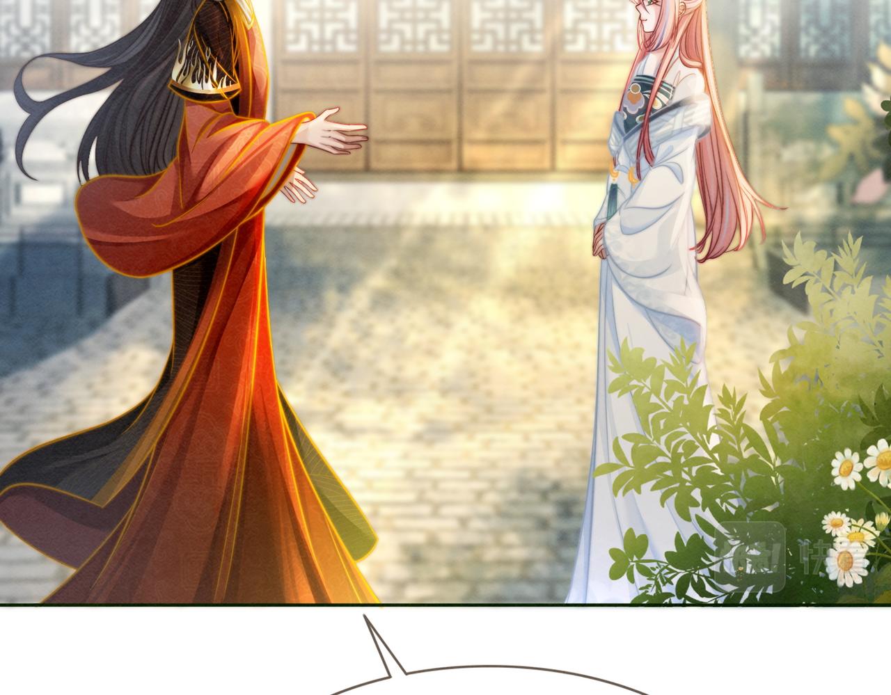 第139话 暗生情愫18