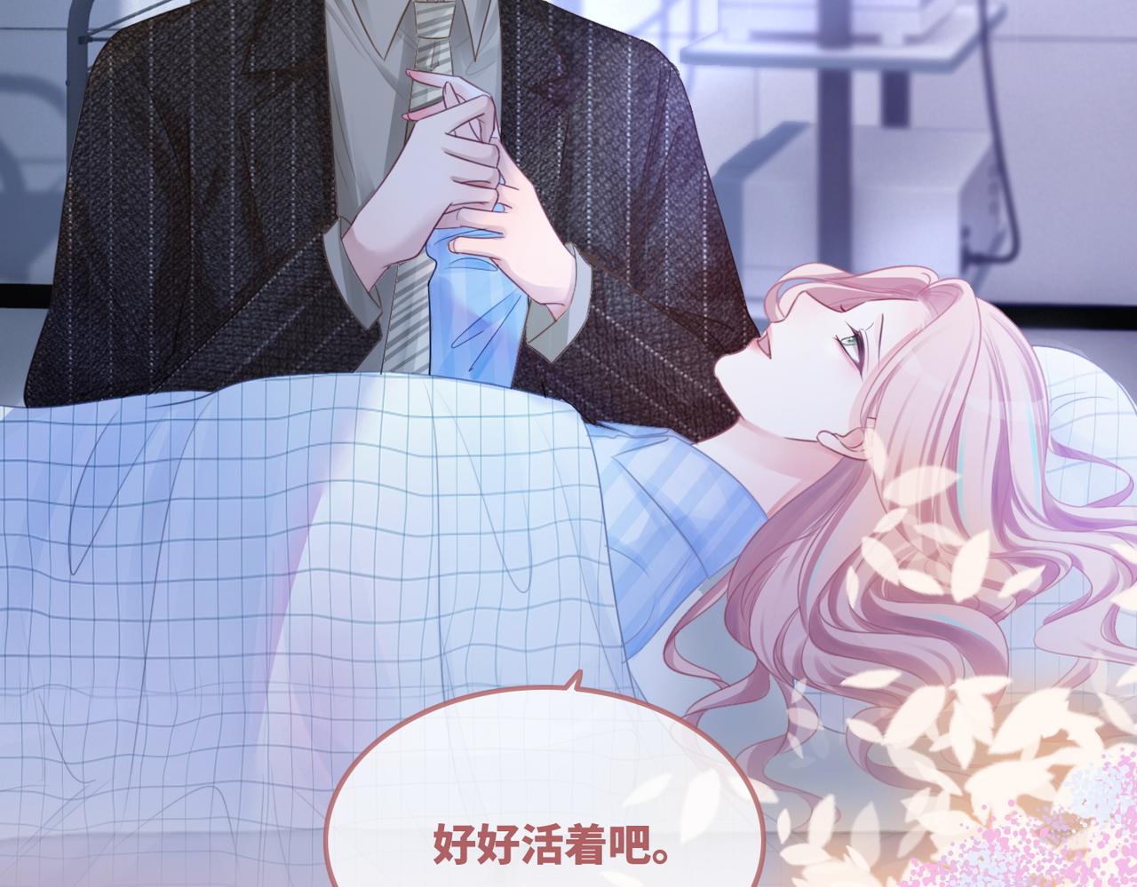 第49话 我爱你37