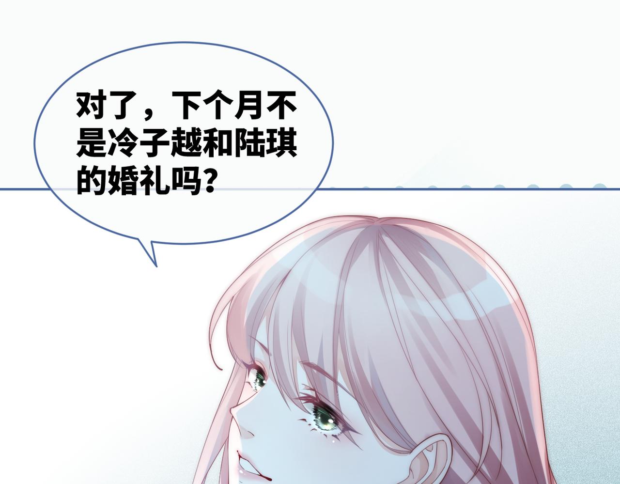 第21话 越陷越深24