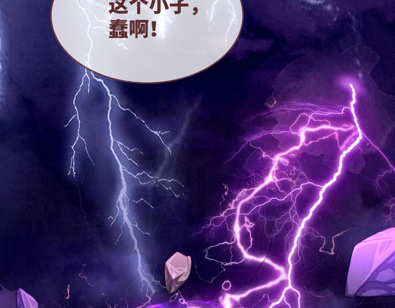 第147话 剧情反转77