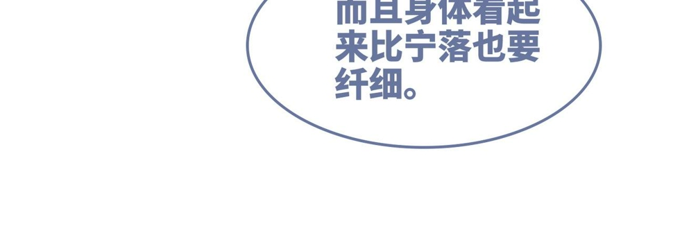 第167话 抉择75