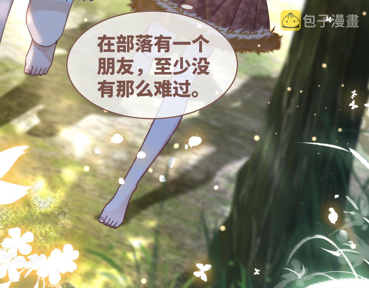第153话 真情假意93