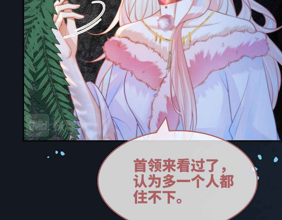 第163话 修成正果43