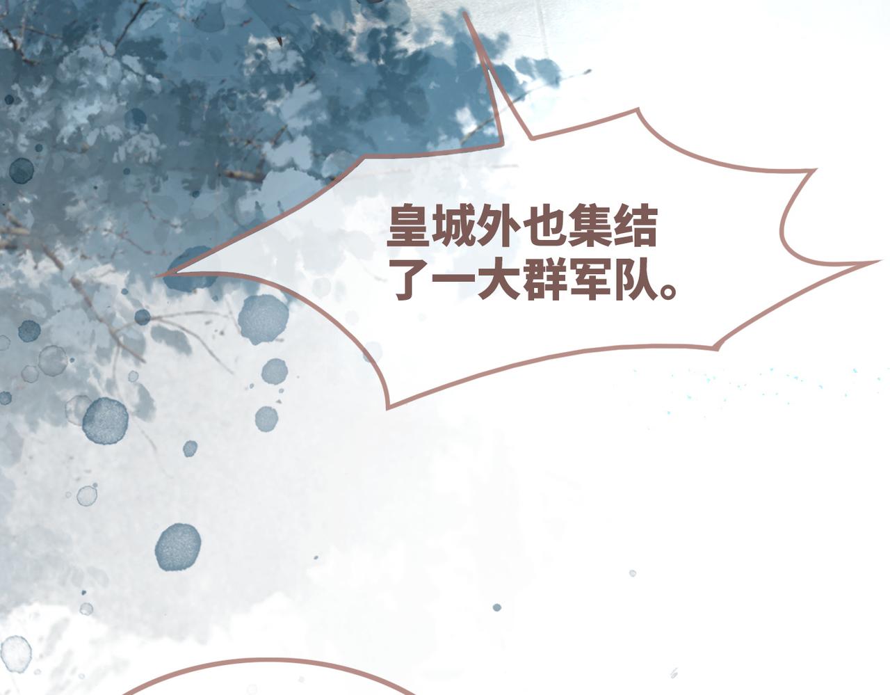 第131话 公开对抗114