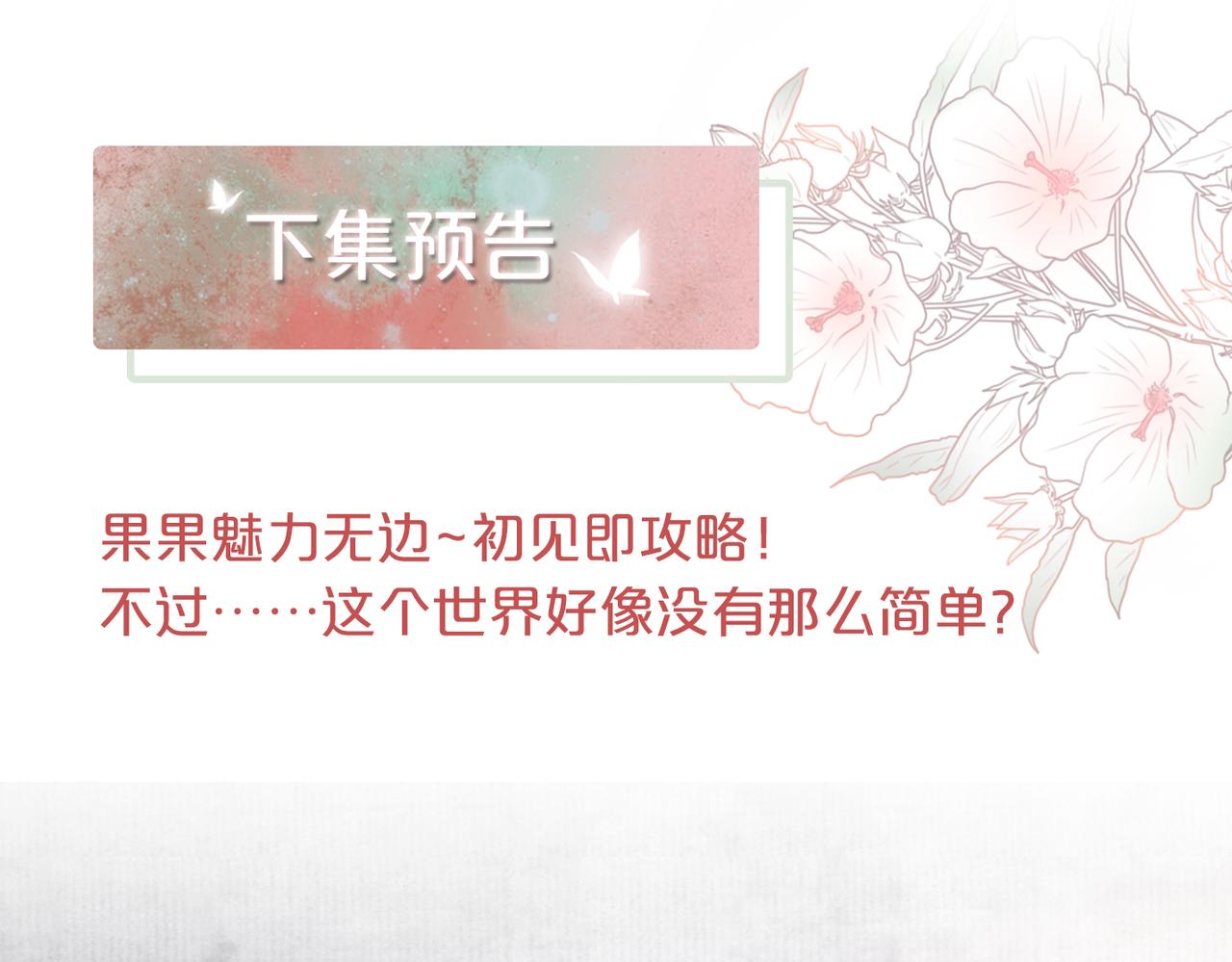 第105话最后的旅行123