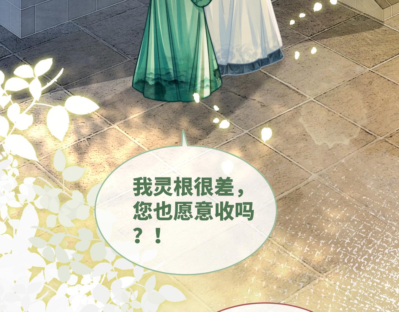 第143话 命悬一线38