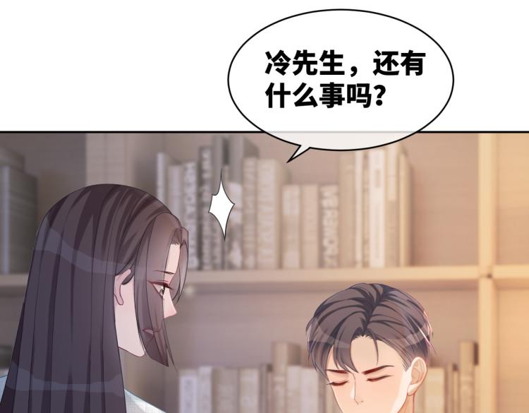 第15话 吃醋48