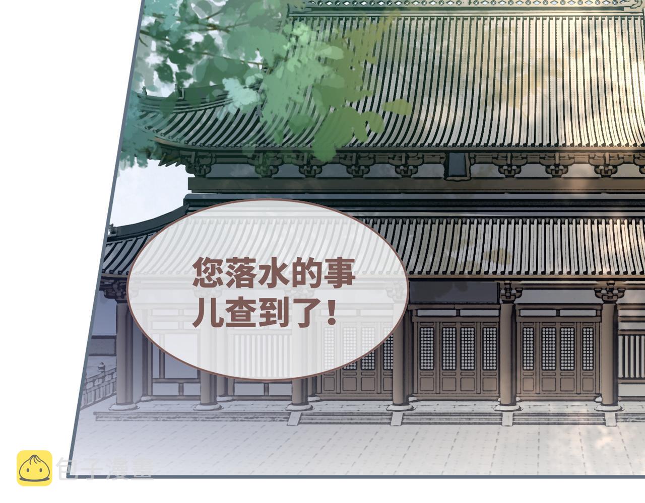 第126话 渣男破防95