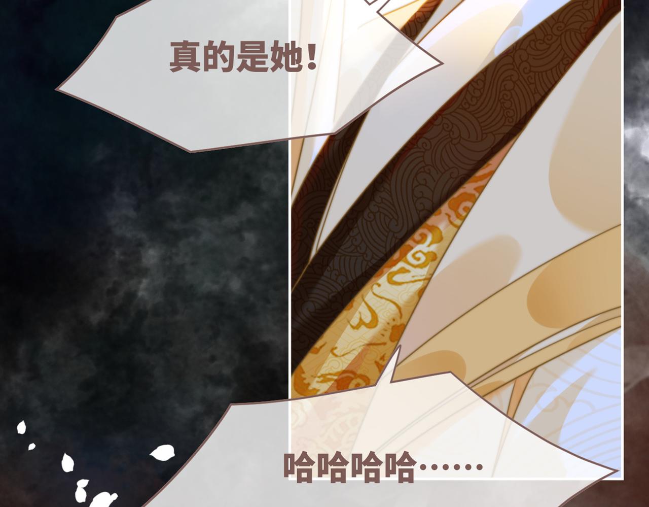 第125话 做最厉害的“奸夫”122
