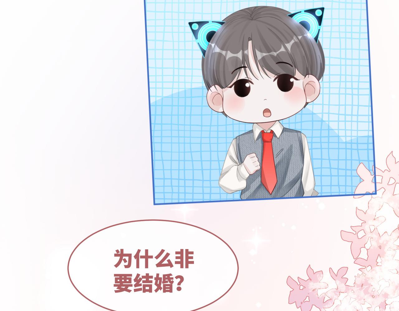 第75话 默默关心74