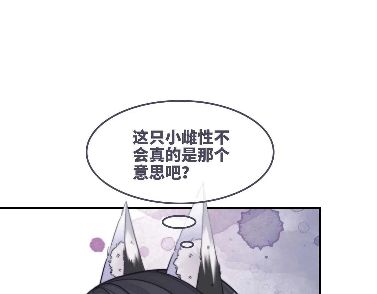 第157话 开窍了！88