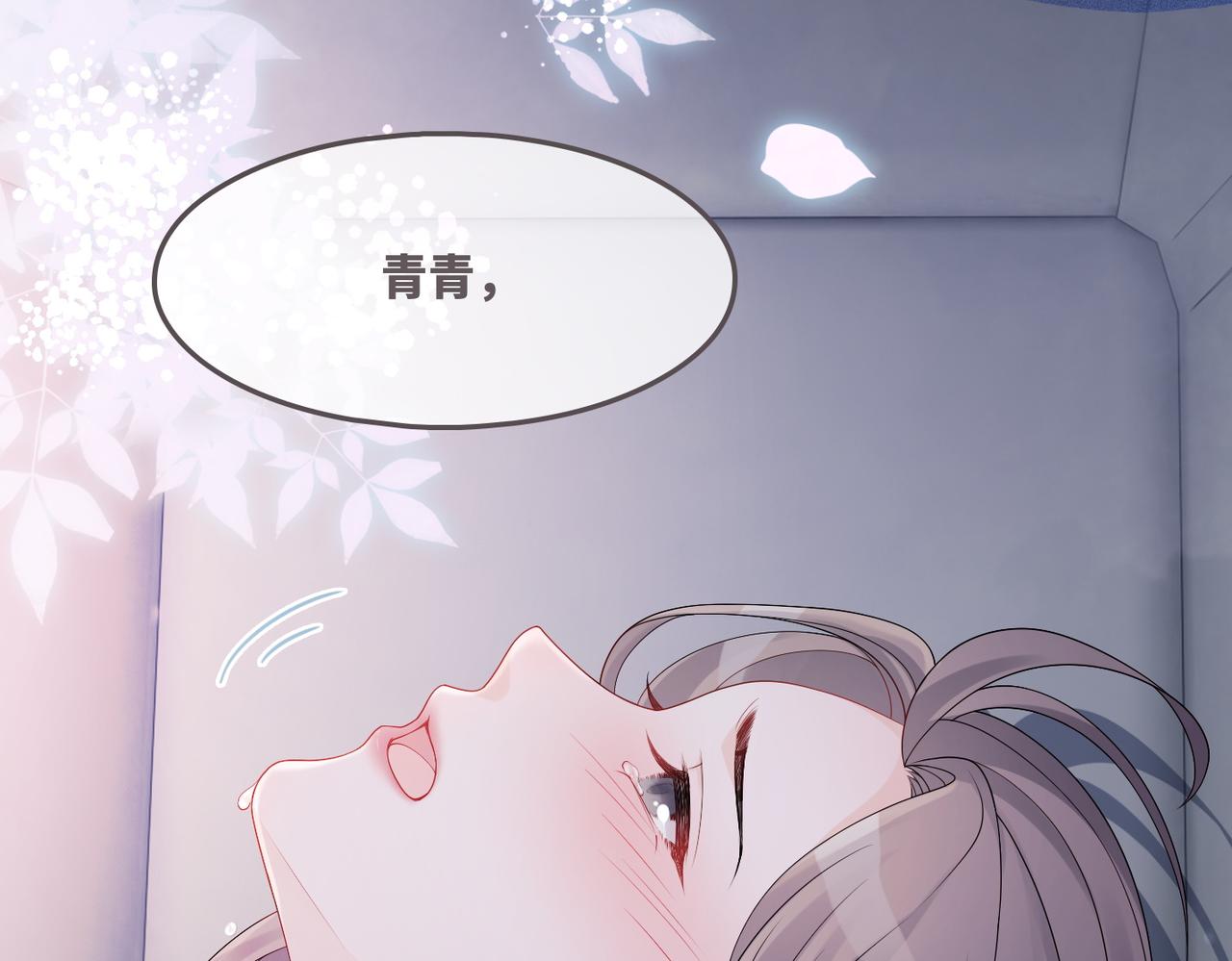 第42话 真正的心意67
