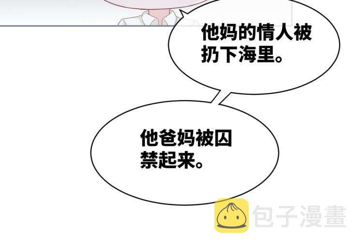 第16话 过往99