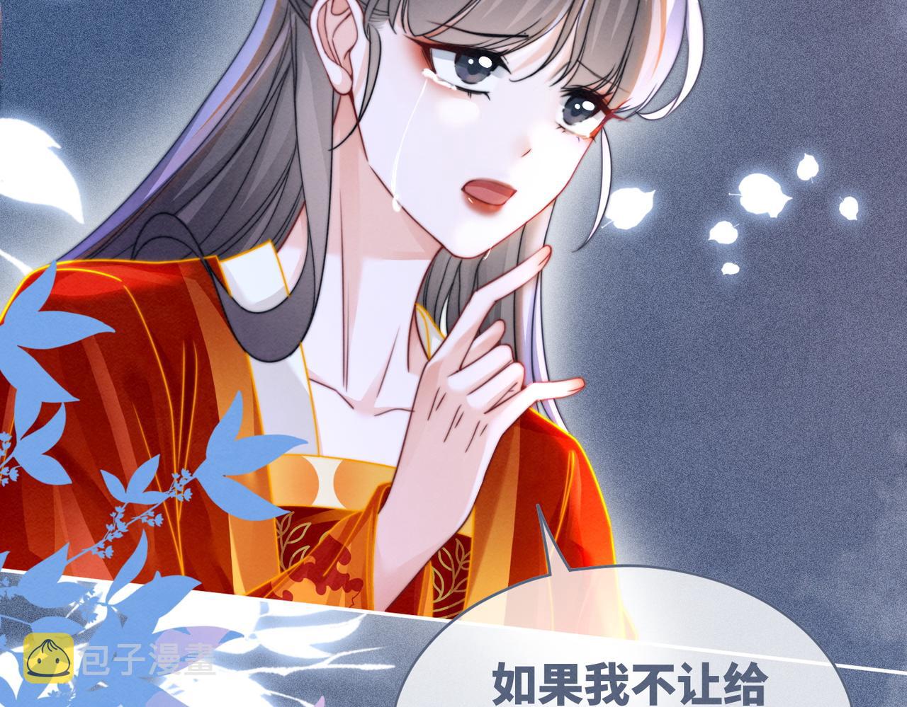 第145话 心生嫌隙42