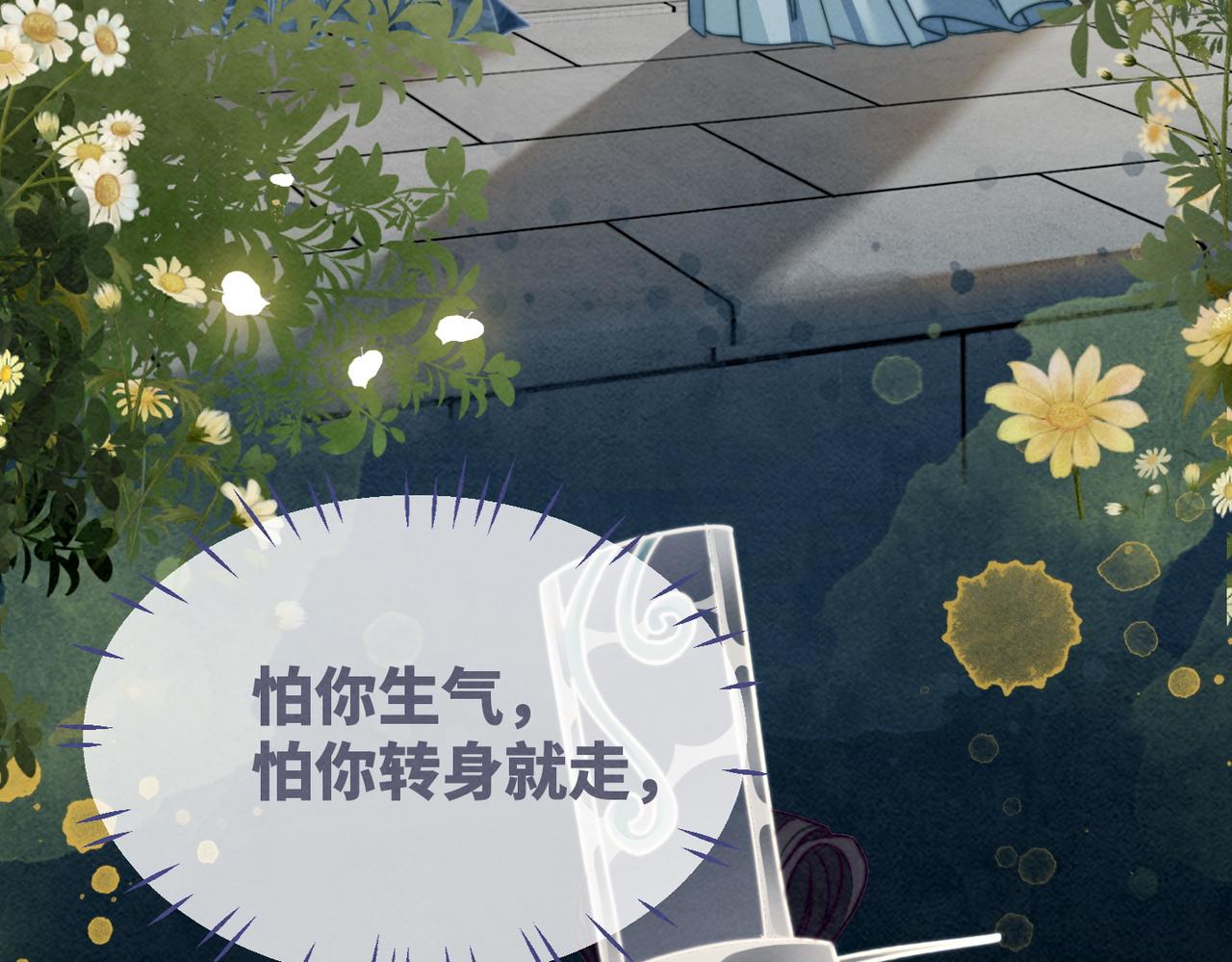 第142话 真相揭露7
