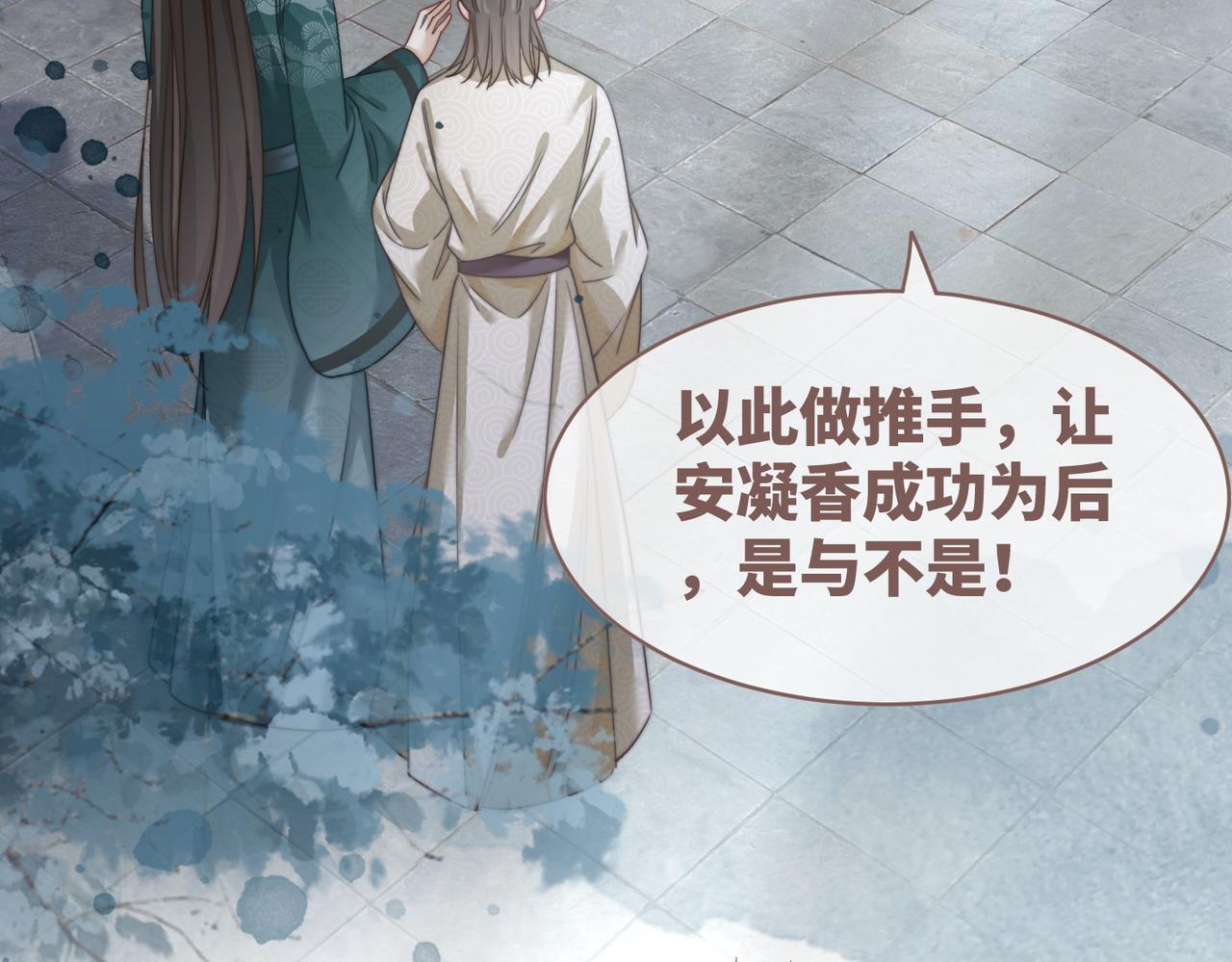 第132话 随心而活89