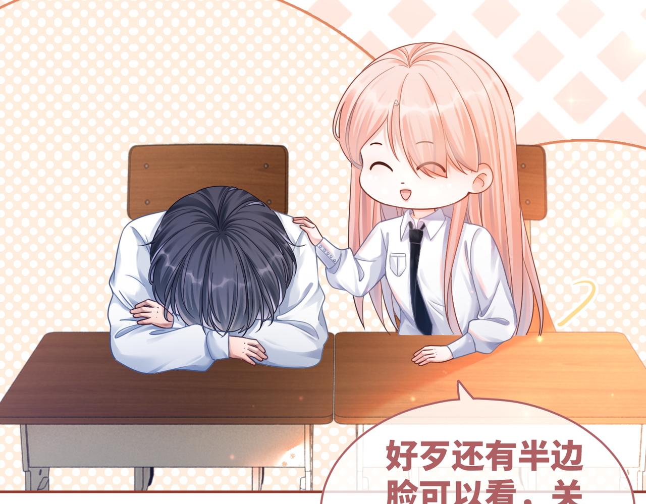 第73话 毁容的校花59