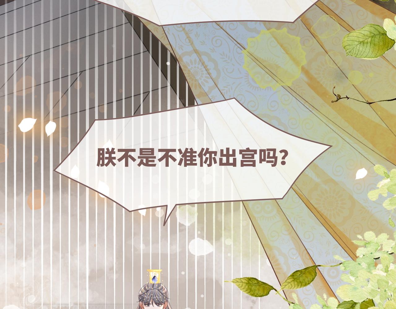 第128话 对峙31