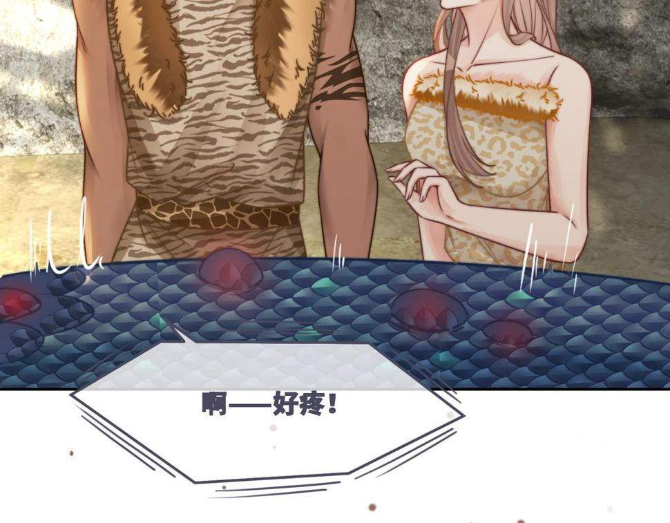 第166话 维戈中毒105