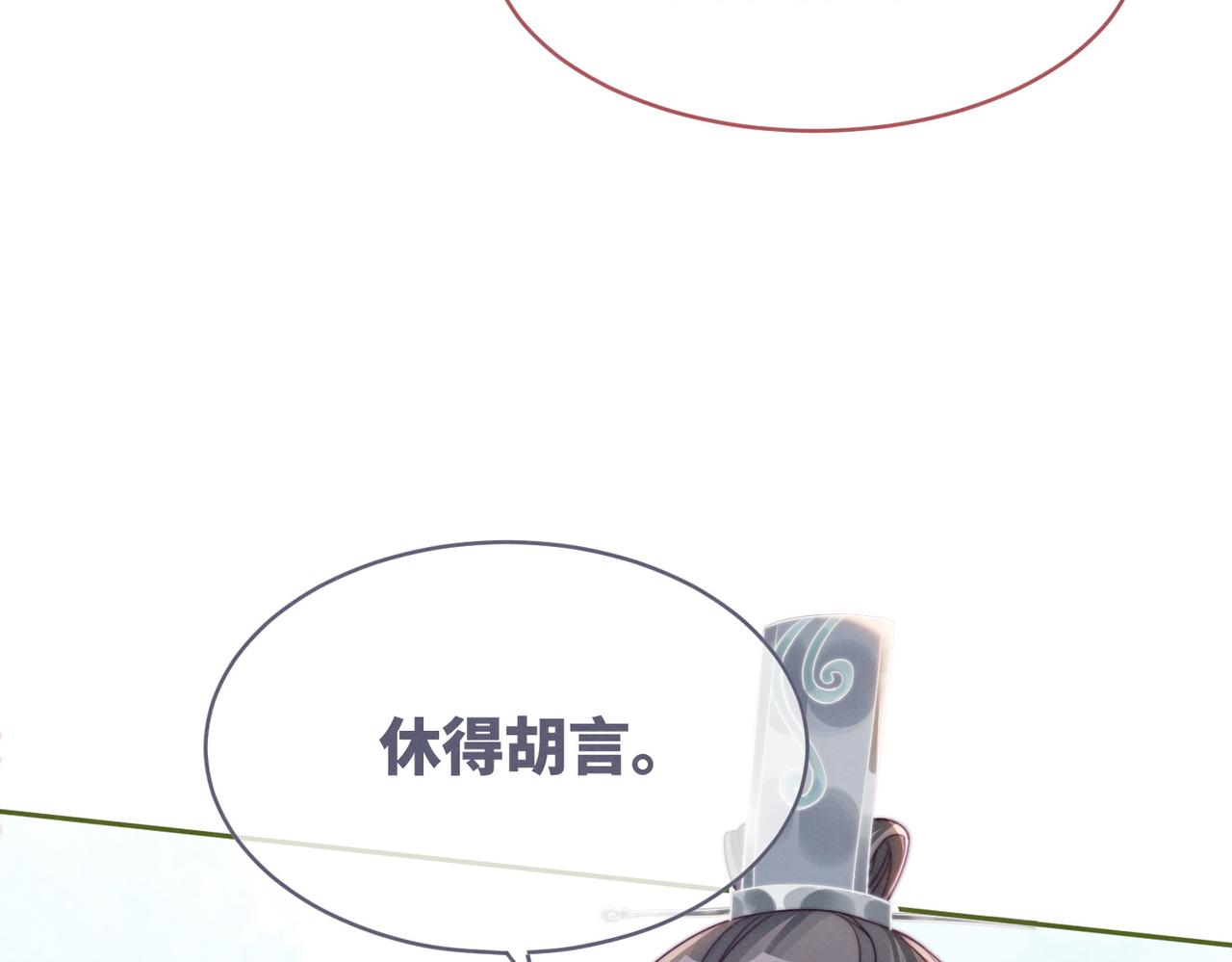 第134话 修仙新世界59