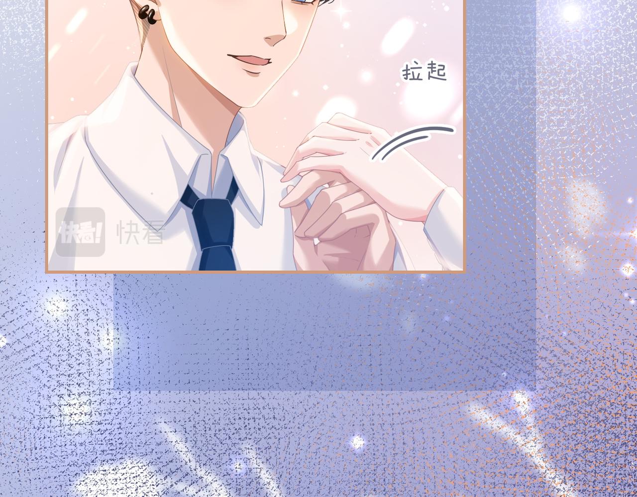第84话 恶有恶报71