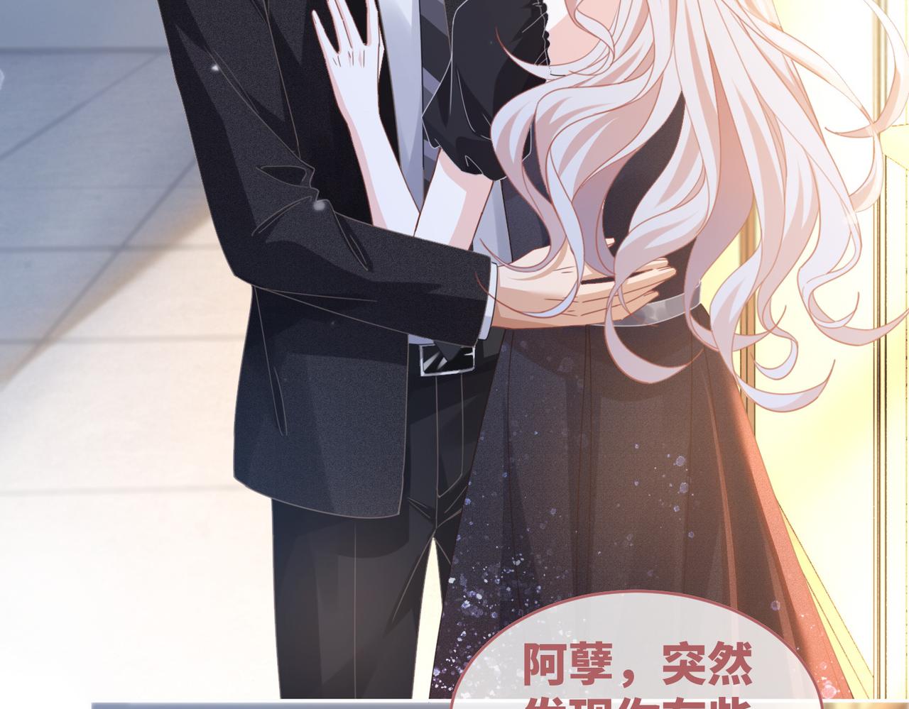 第103话妖孽导演的纯情时刻77