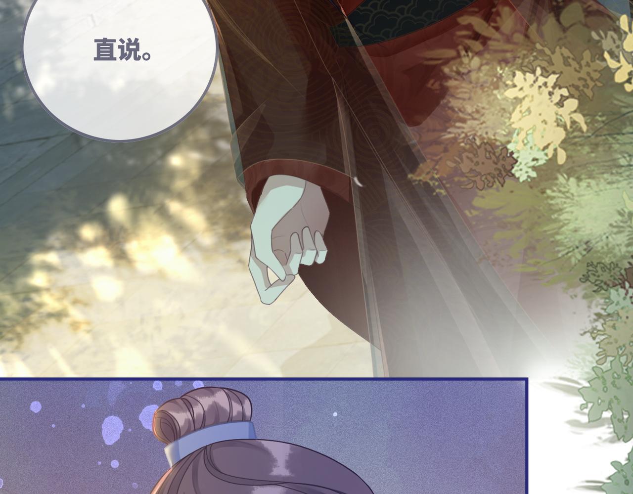 第60话 当街打脸6