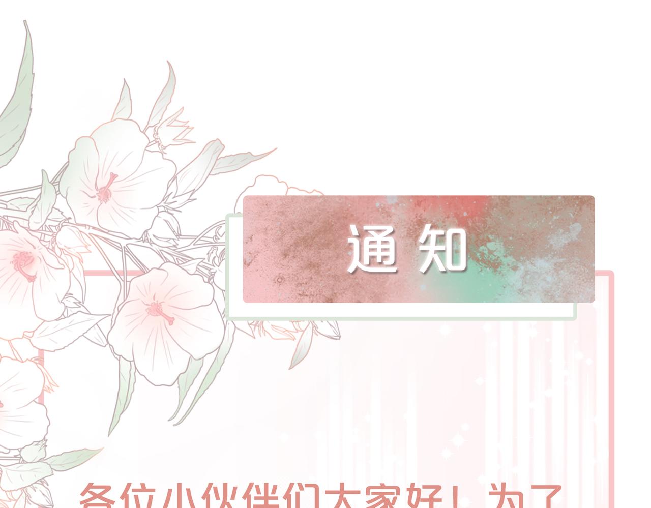 第155话 触动心弦119