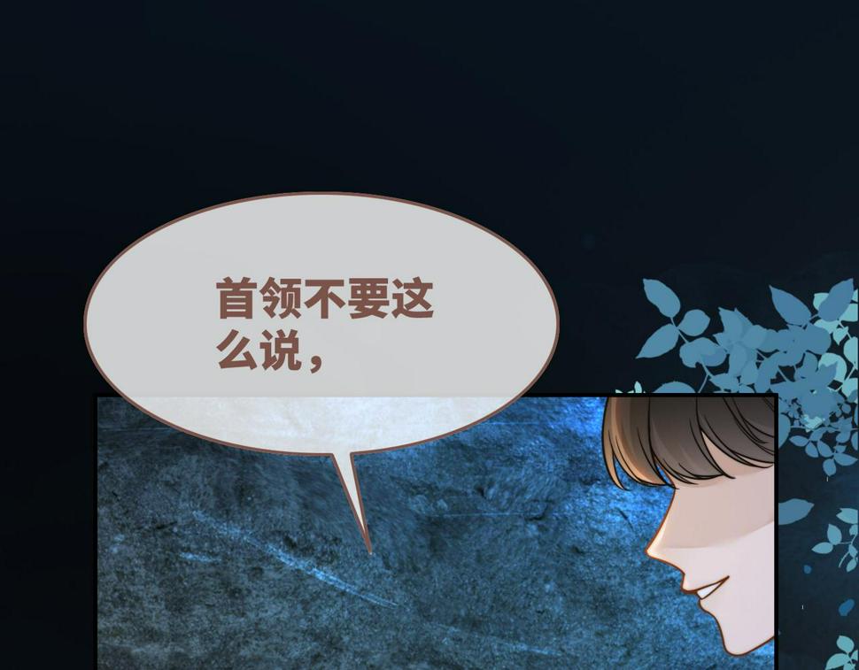 第163话 修成正果22