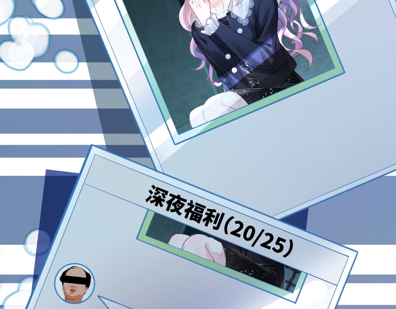 第38话 你这个疯子！50