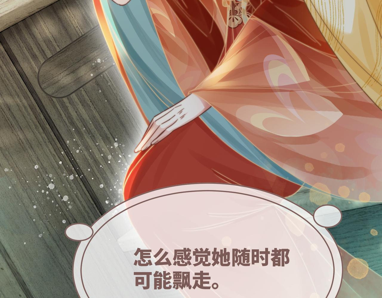 第119话谁是“真影后”44