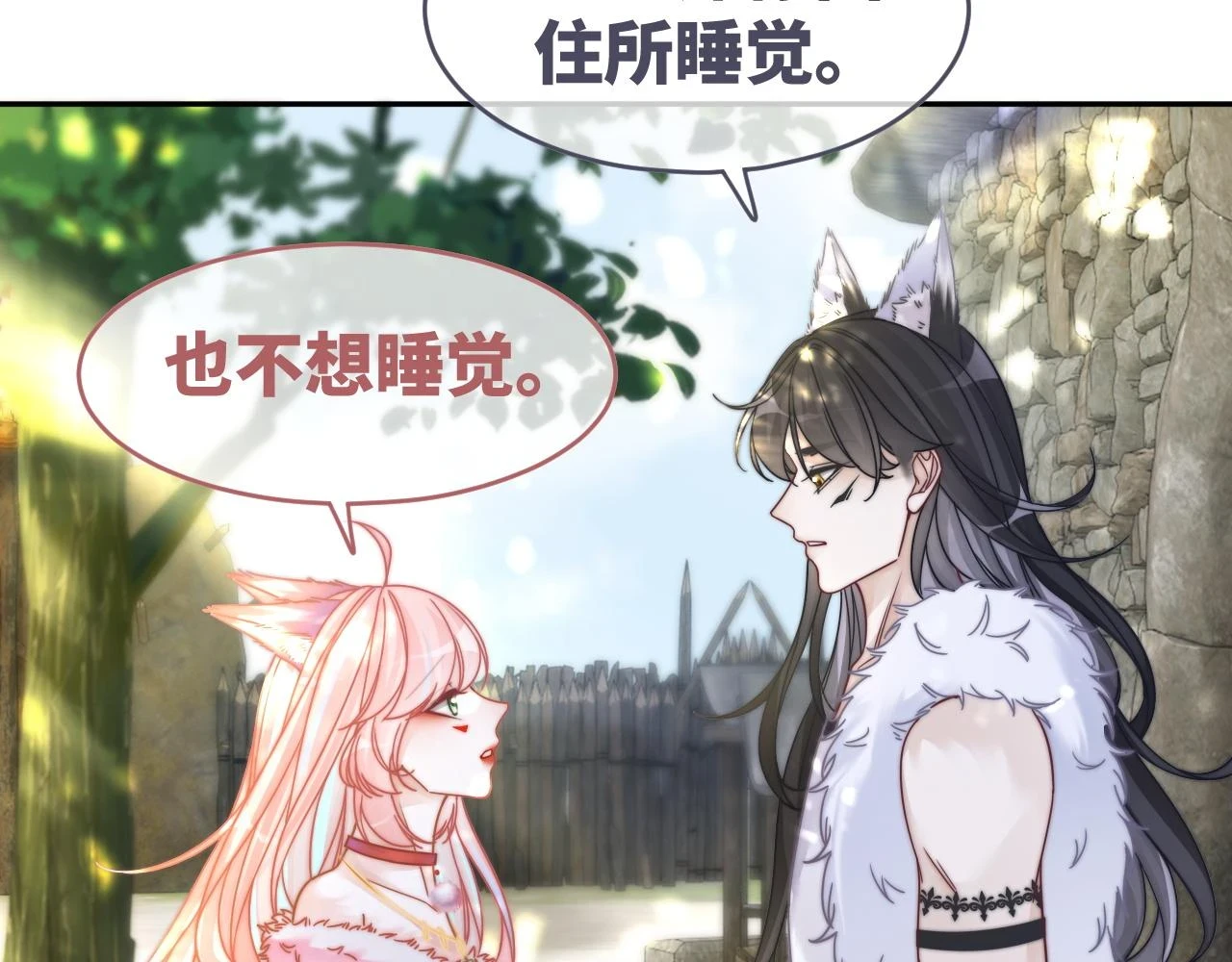 第157话 开窍了！19