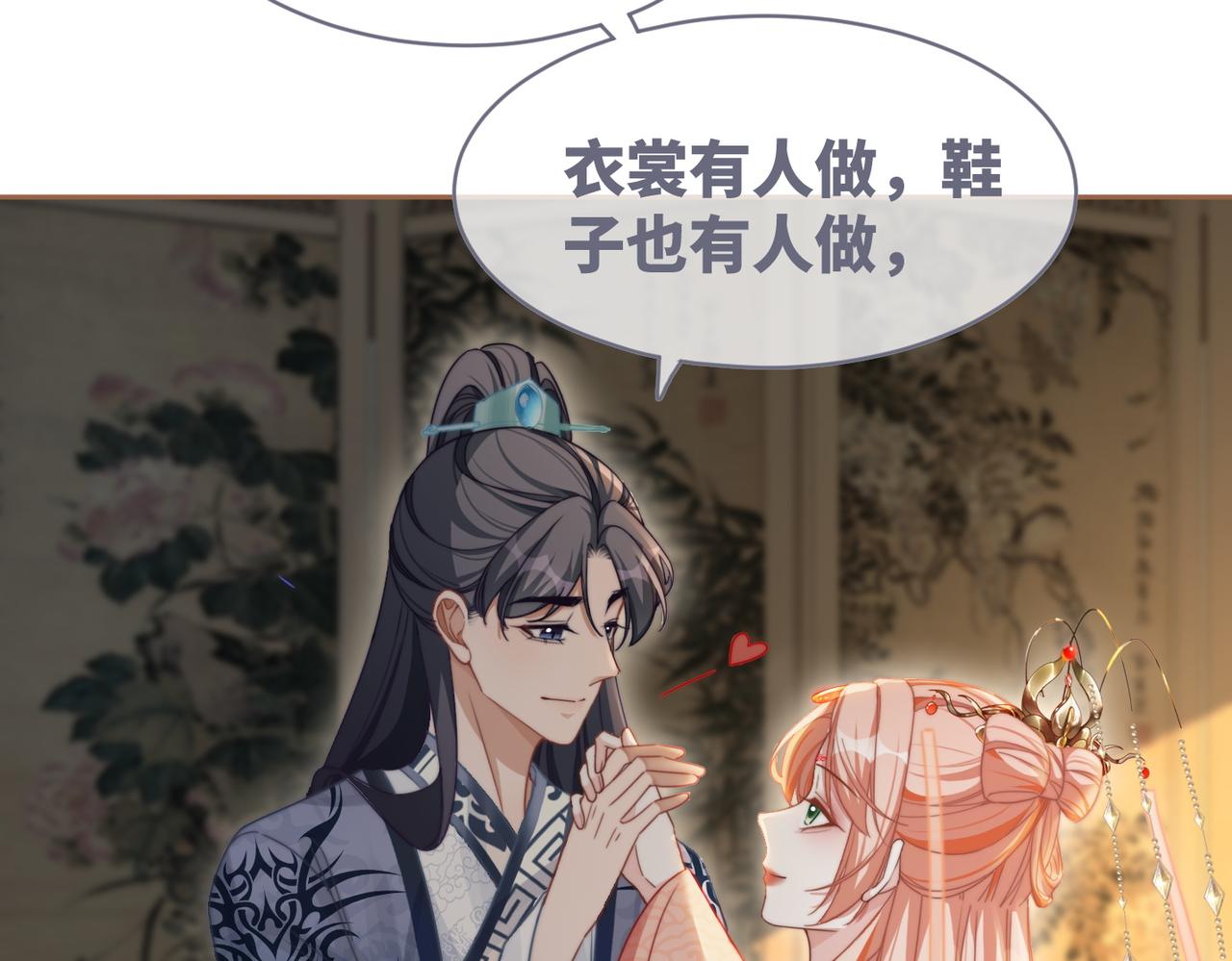 都118话求之不得11