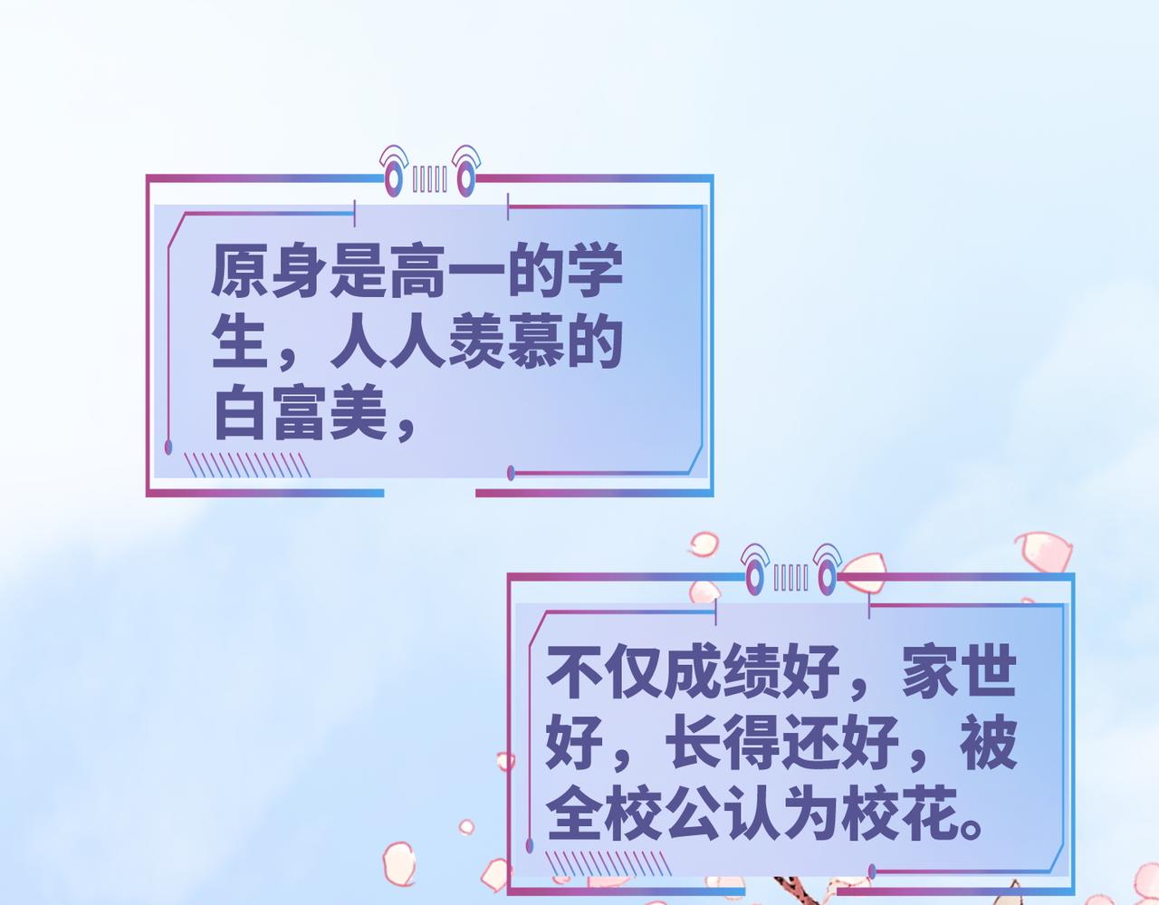 第72话 我一定会找到你79
