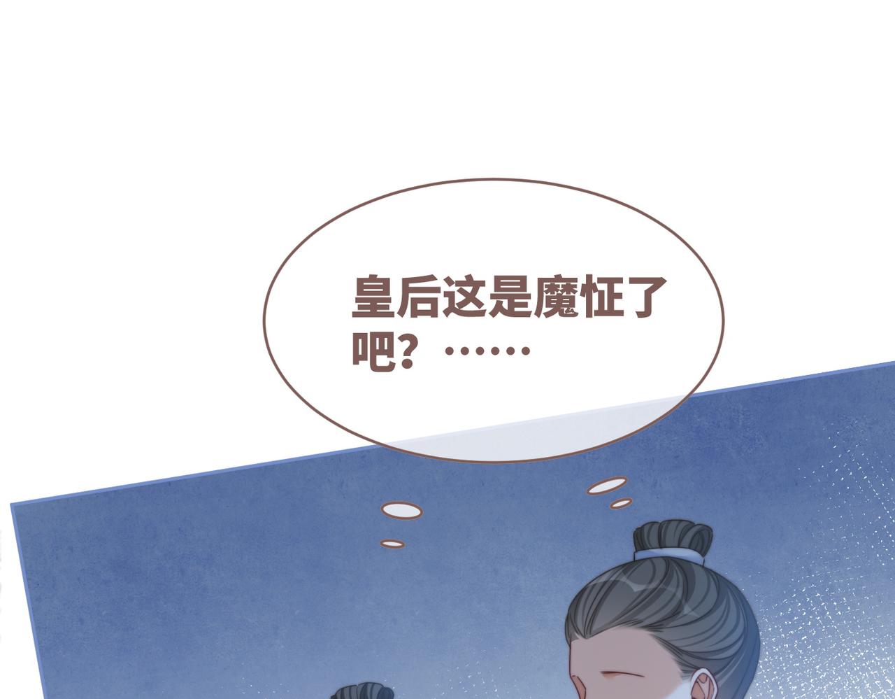 第128话 对峙60