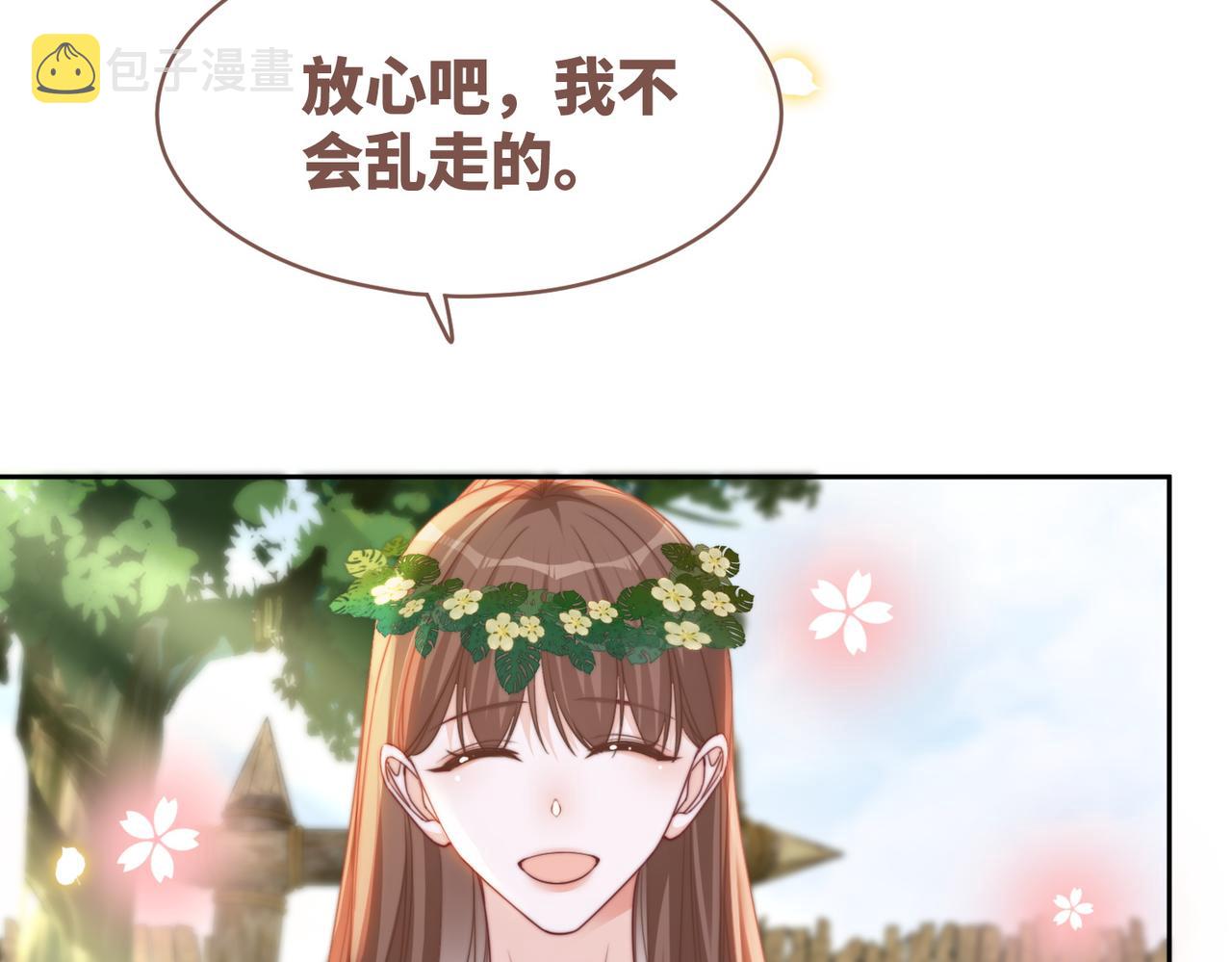 第153话 真情假意52
