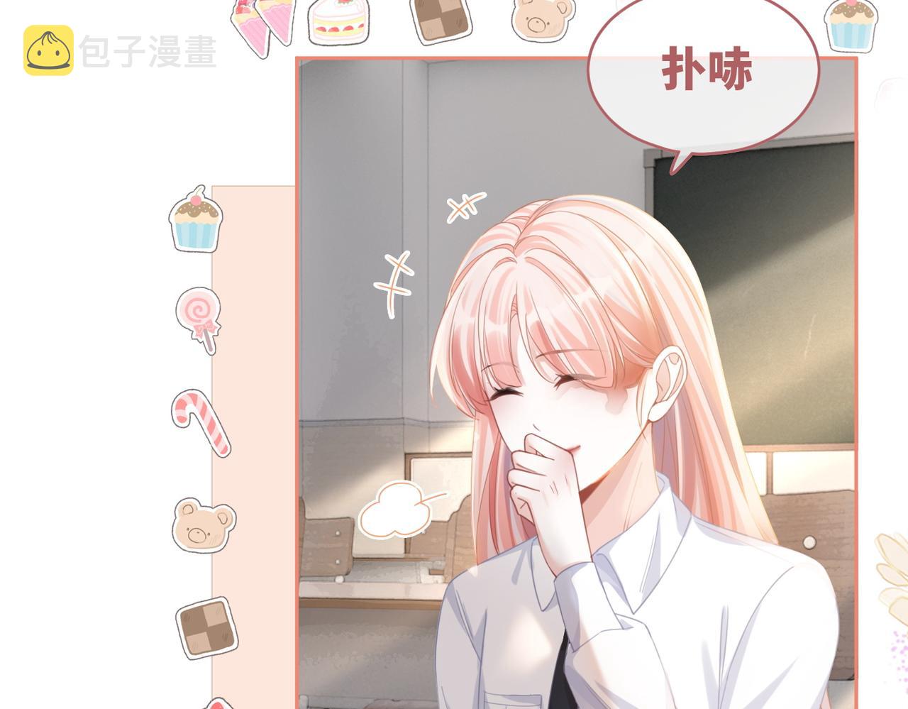 第79话 模范男友41
